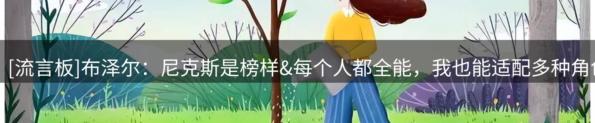 平台导读